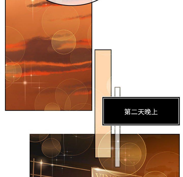 怀孕契约第3话