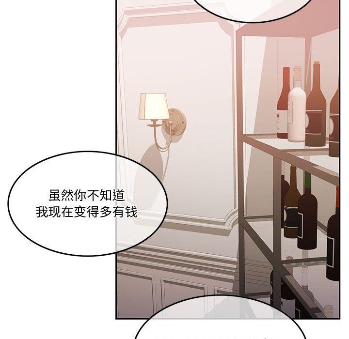怀孕契约第3话