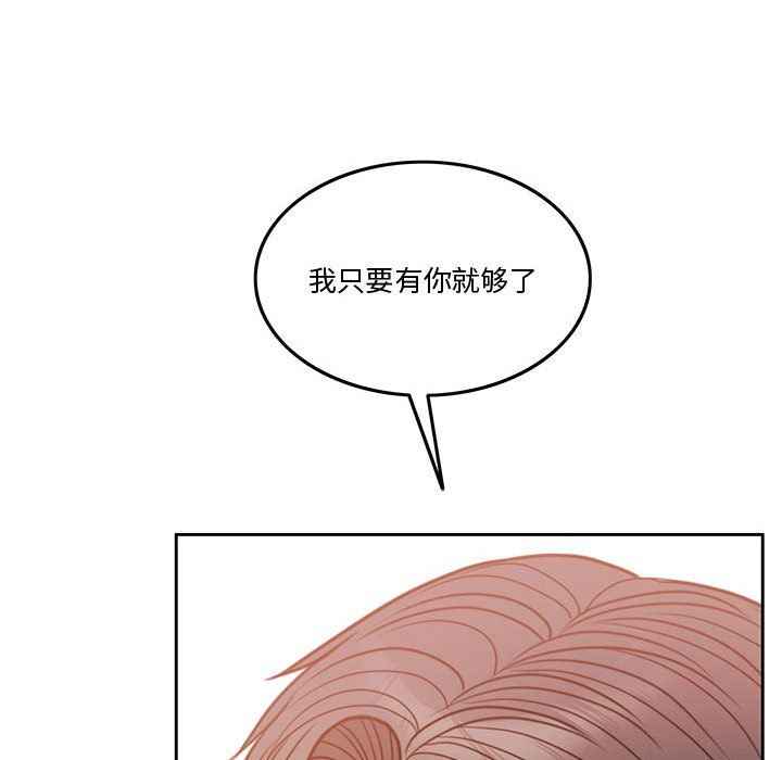 怀孕契约第3話