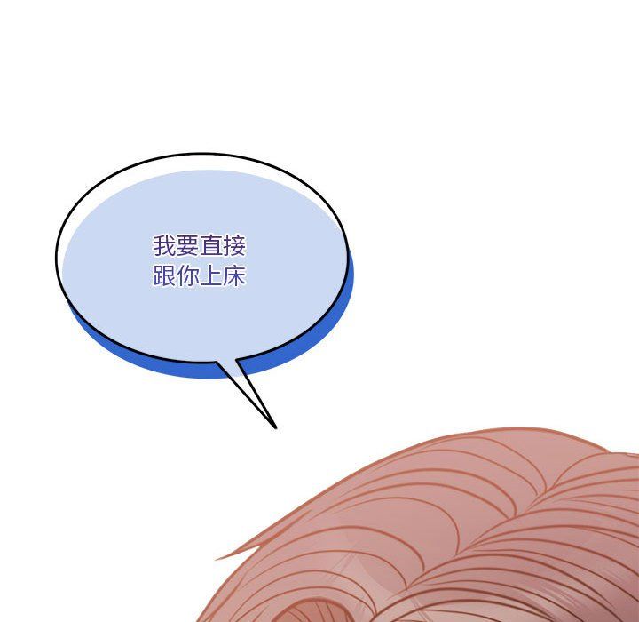 怀孕契约第3话