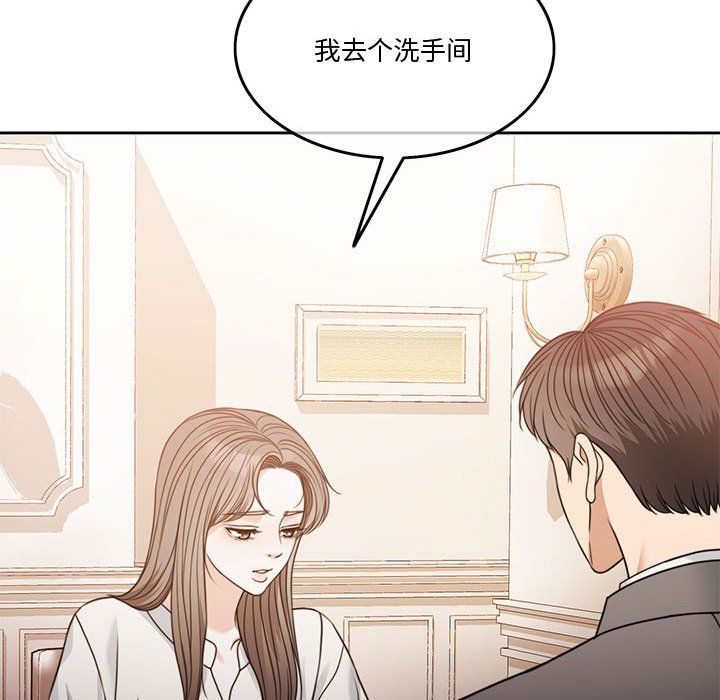 怀孕契约第3话