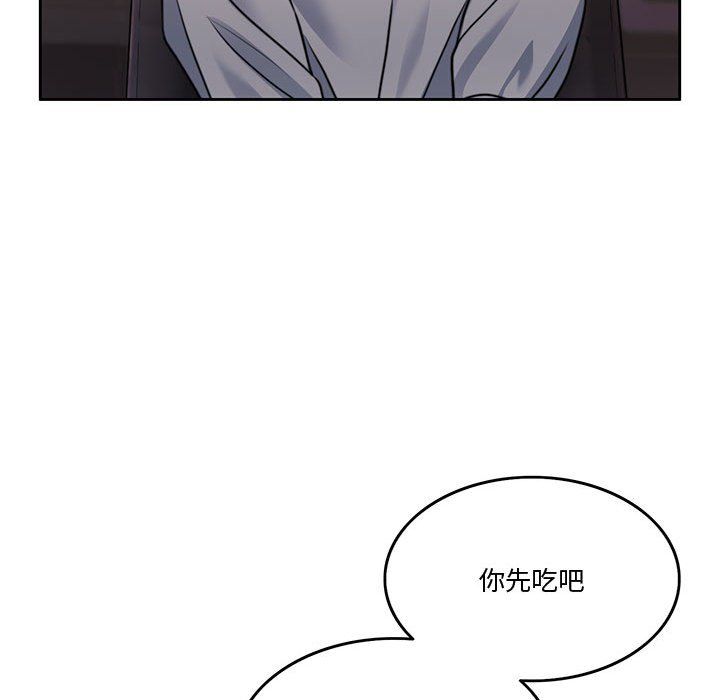 怀孕契约第3话