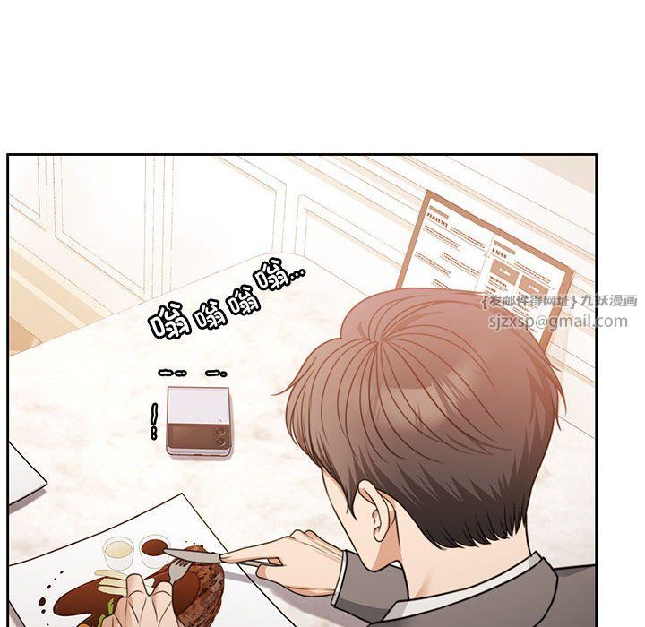 怀孕契约第3话