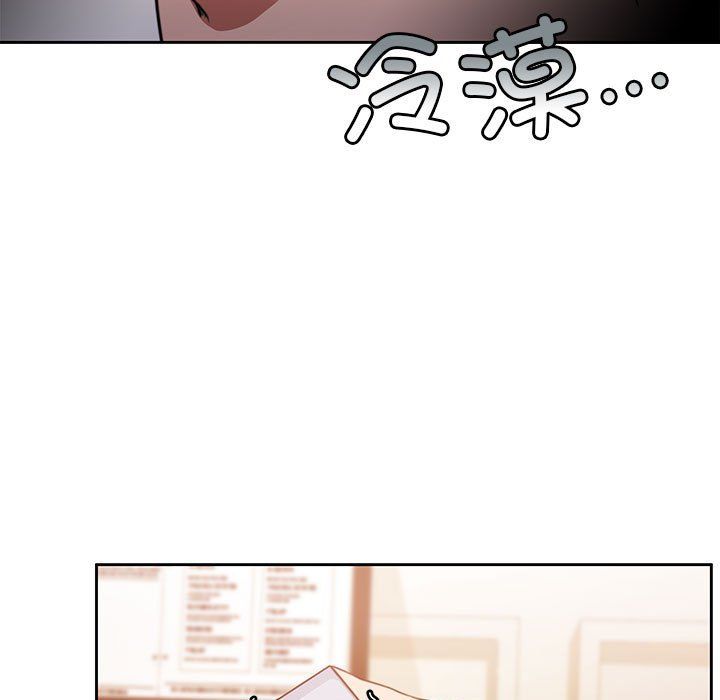 怀孕契约第3话