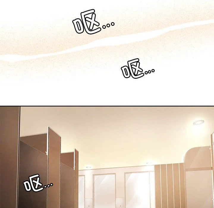 怀孕契约第3話