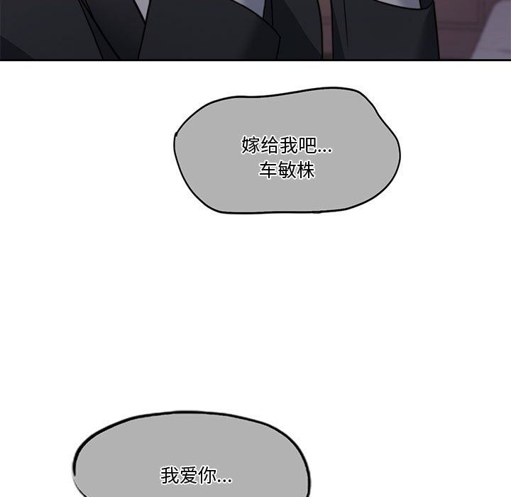 怀孕契约第3话