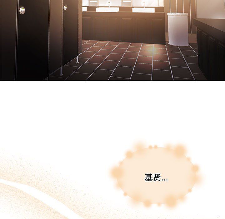 怀孕契约第3话