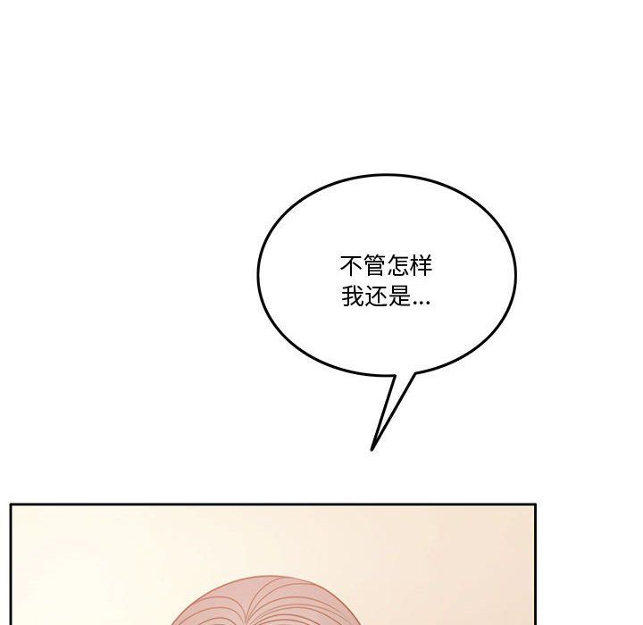 怀孕契约第3话