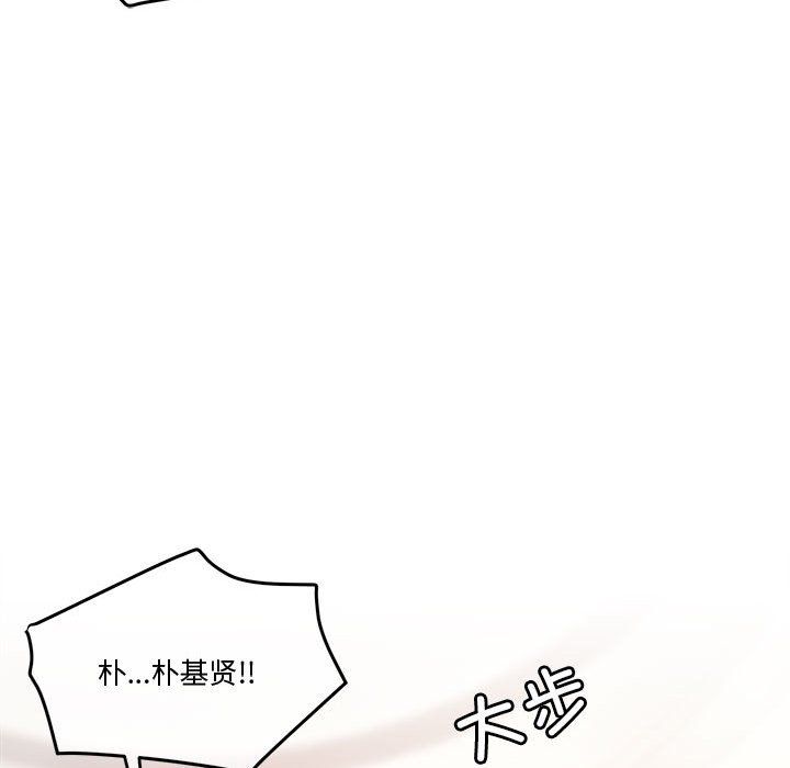 怀孕契约第3话