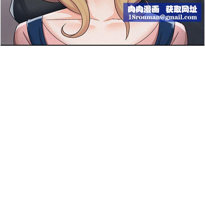 税金女友第6话-清纯前辈不为人知的一面