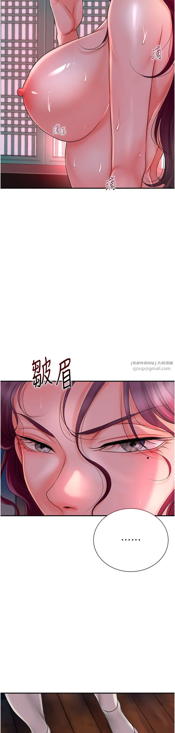 花容濕色:取花點第21話-對夫人使用取花點?!