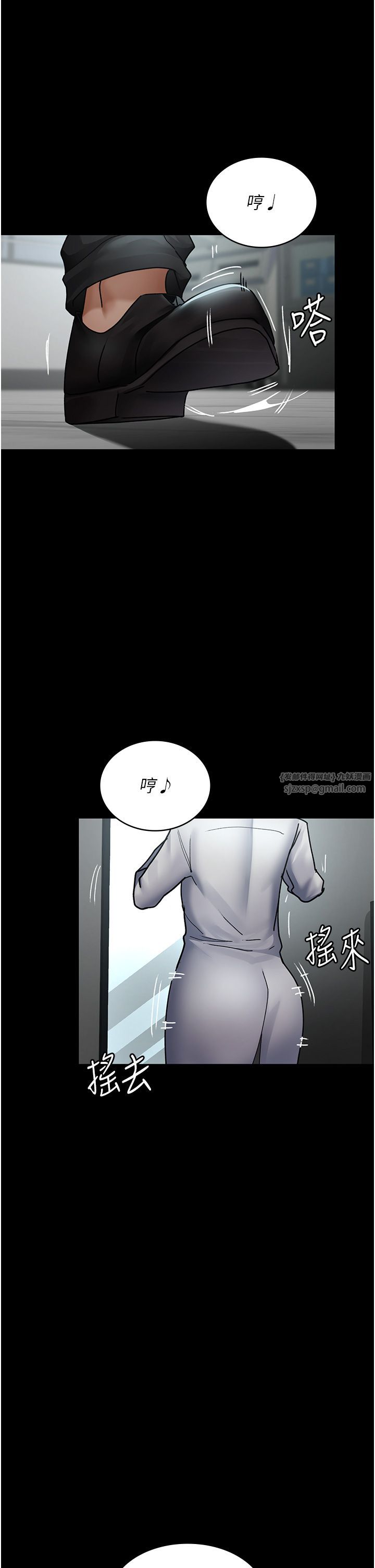 夜间诊疗室第74話-重新調教朱佳儀