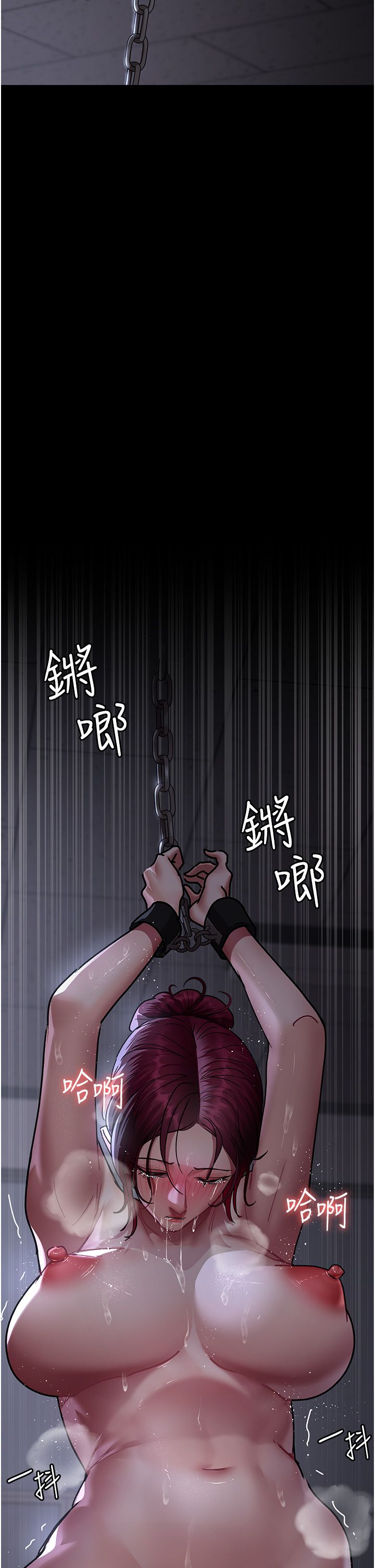 夜间诊疗室第74話-重新調教朱佳儀