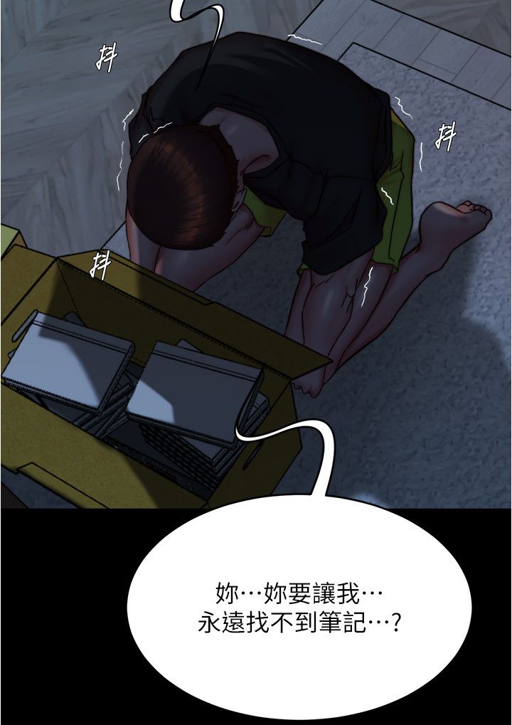 小裤裤笔记第200話最終話-我不需要內褲筆記瞭