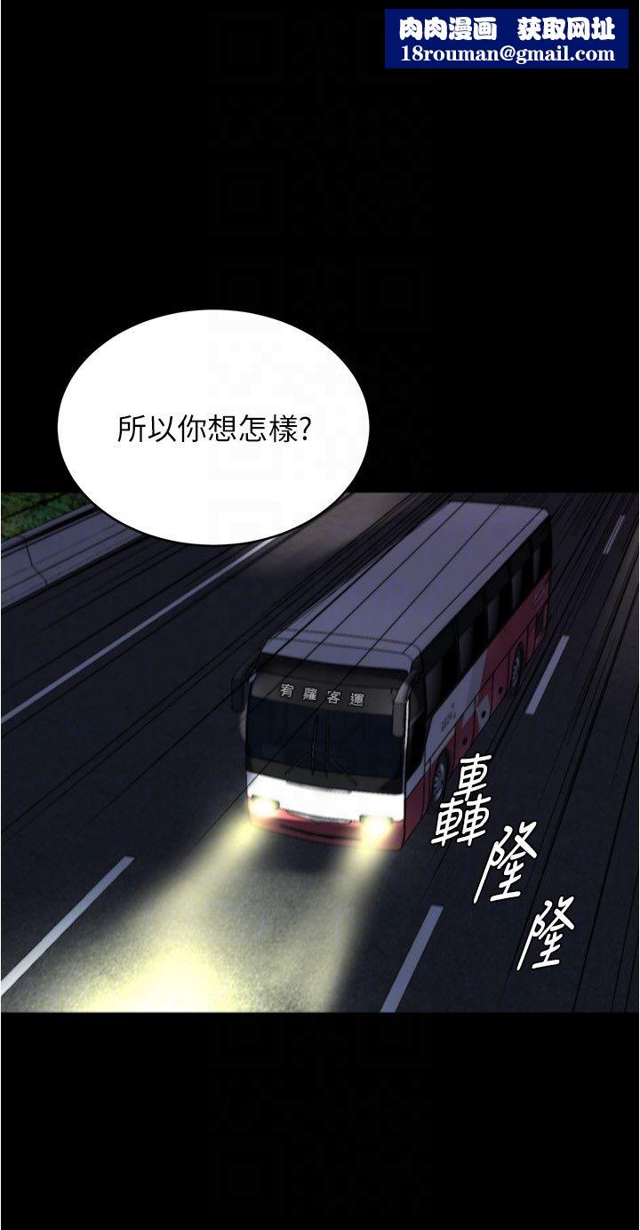 小裤裤笔记第200話最終話-我不需要內褲筆記瞭