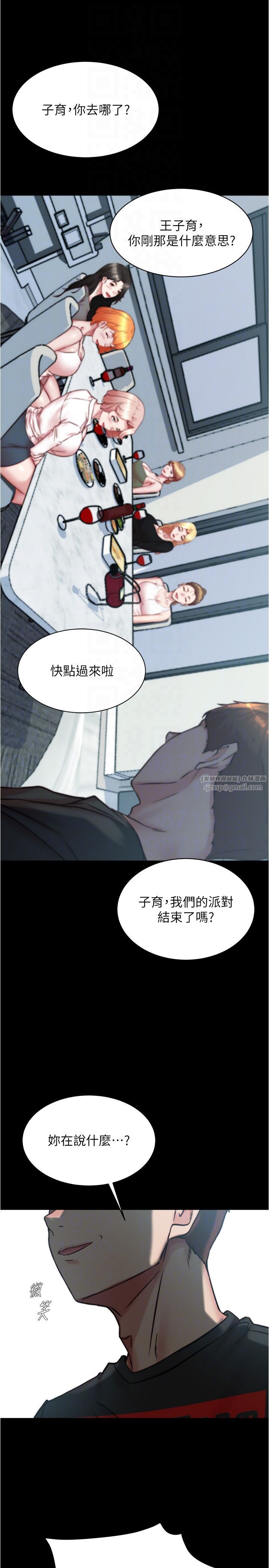 小裤裤笔记第200話最終話-我不需要內褲筆記瞭