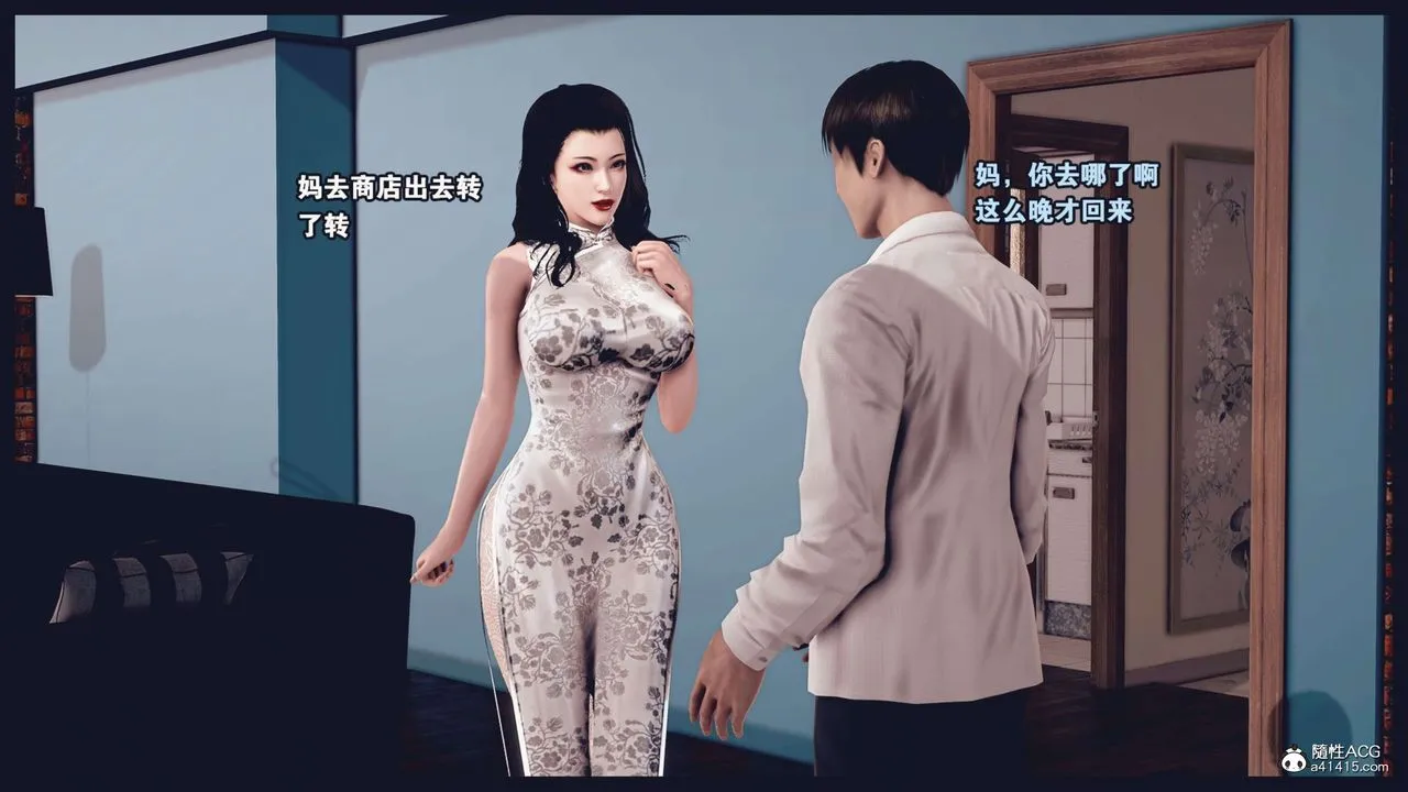 [3D]直播間美熟母的精彩性事第01話