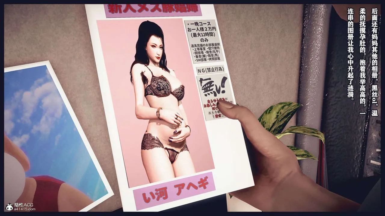 [3D]直播間美熟母的精彩性事第01話