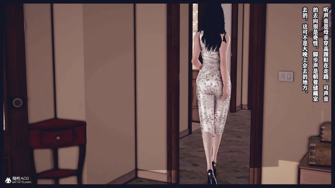 [3D]直播間美熟母的精彩性事第01話