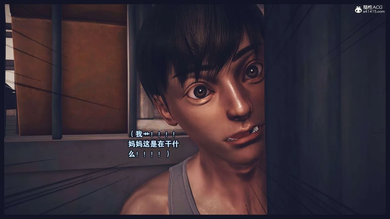 [3D]直播間美熟母的精彩性事第01話