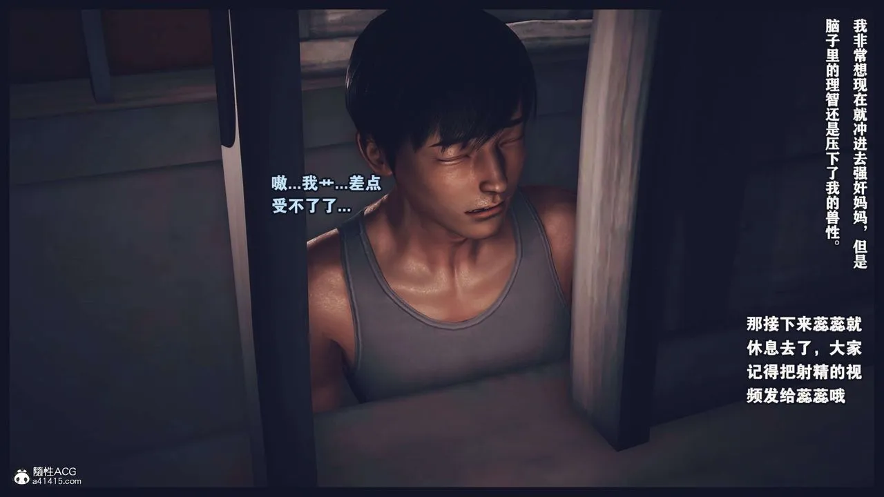 [3D]直播間美熟母的精彩性事第02話