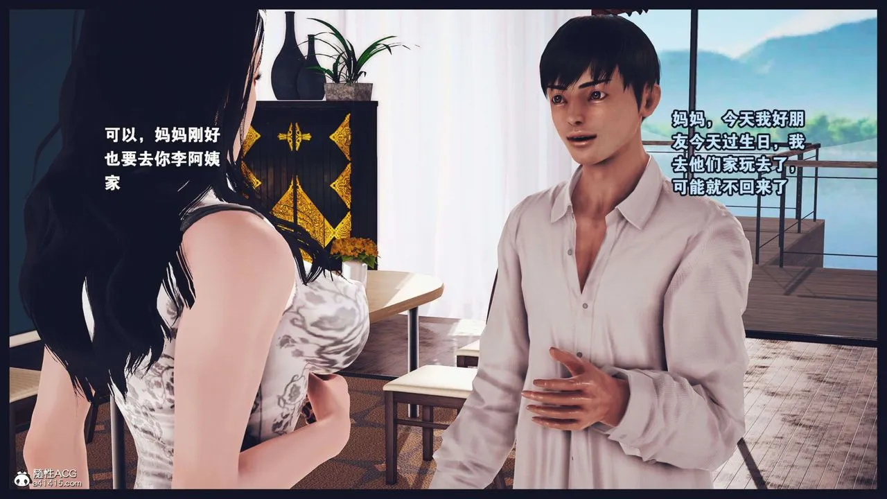 [3D]直播間美熟母的精彩性事第03話