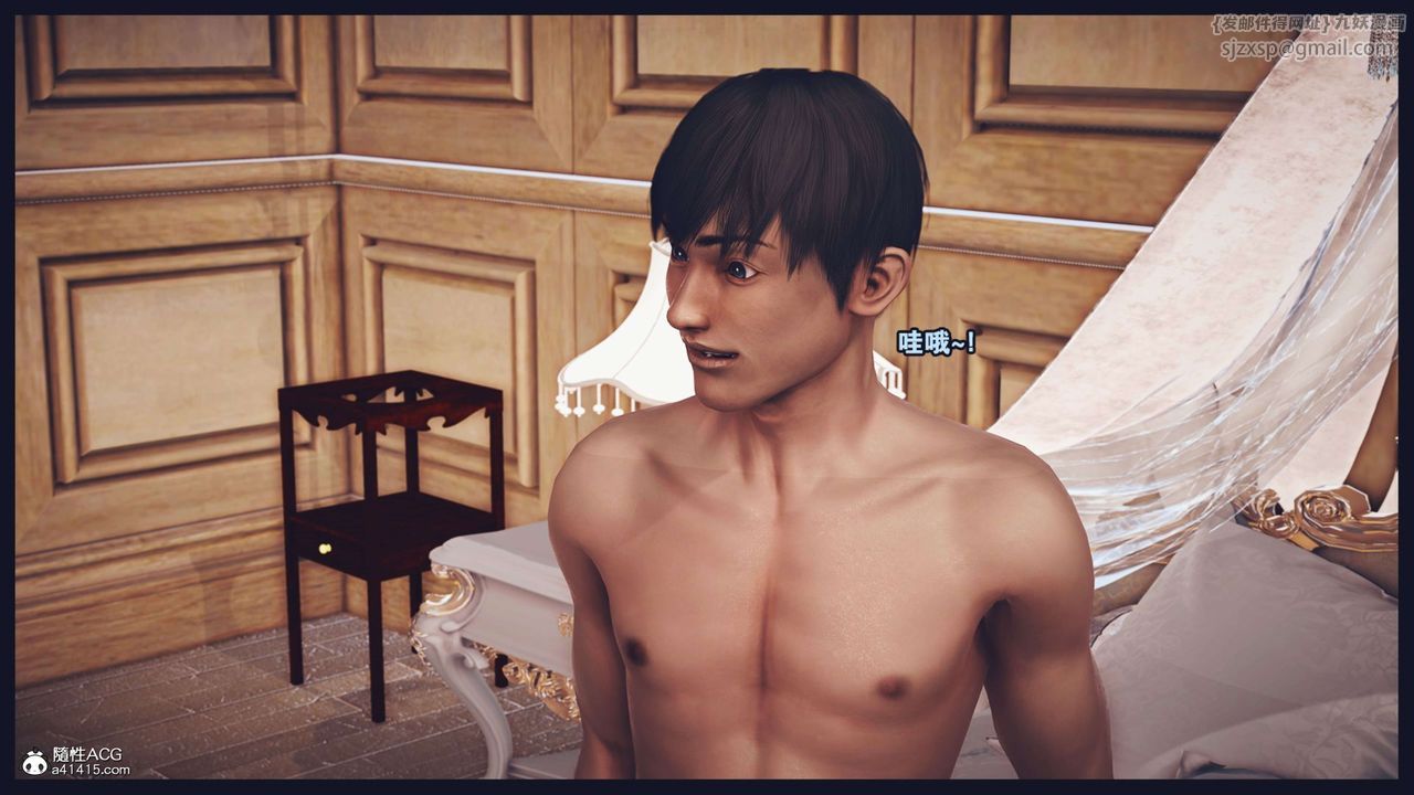 [3D]直播间美熟母的精彩性事第04话