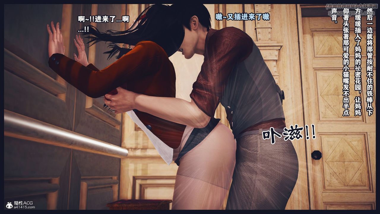 [3D]直播間美熟母的精彩性事第05話