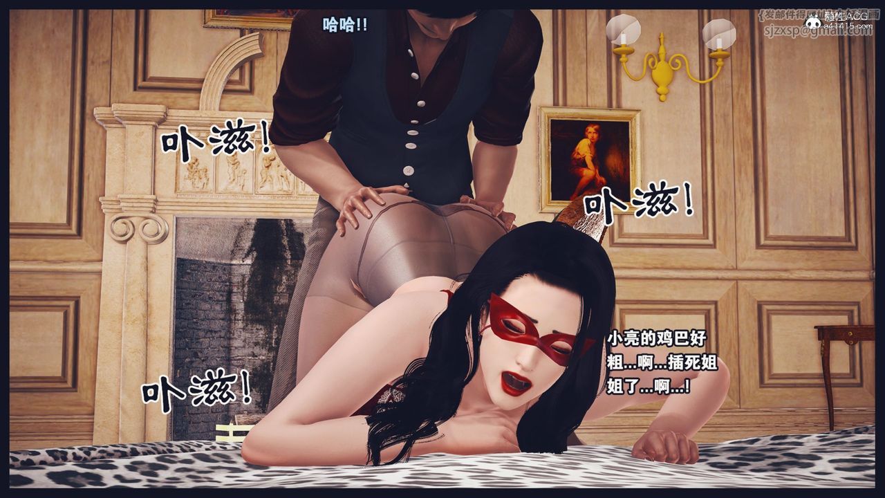 [3D]直播間美熟母的精彩性事第05話