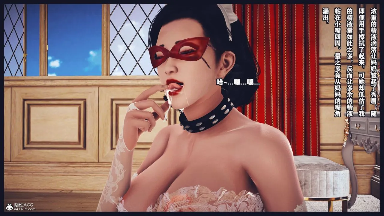 [3D]直播間美熟母的精彩性事第06話