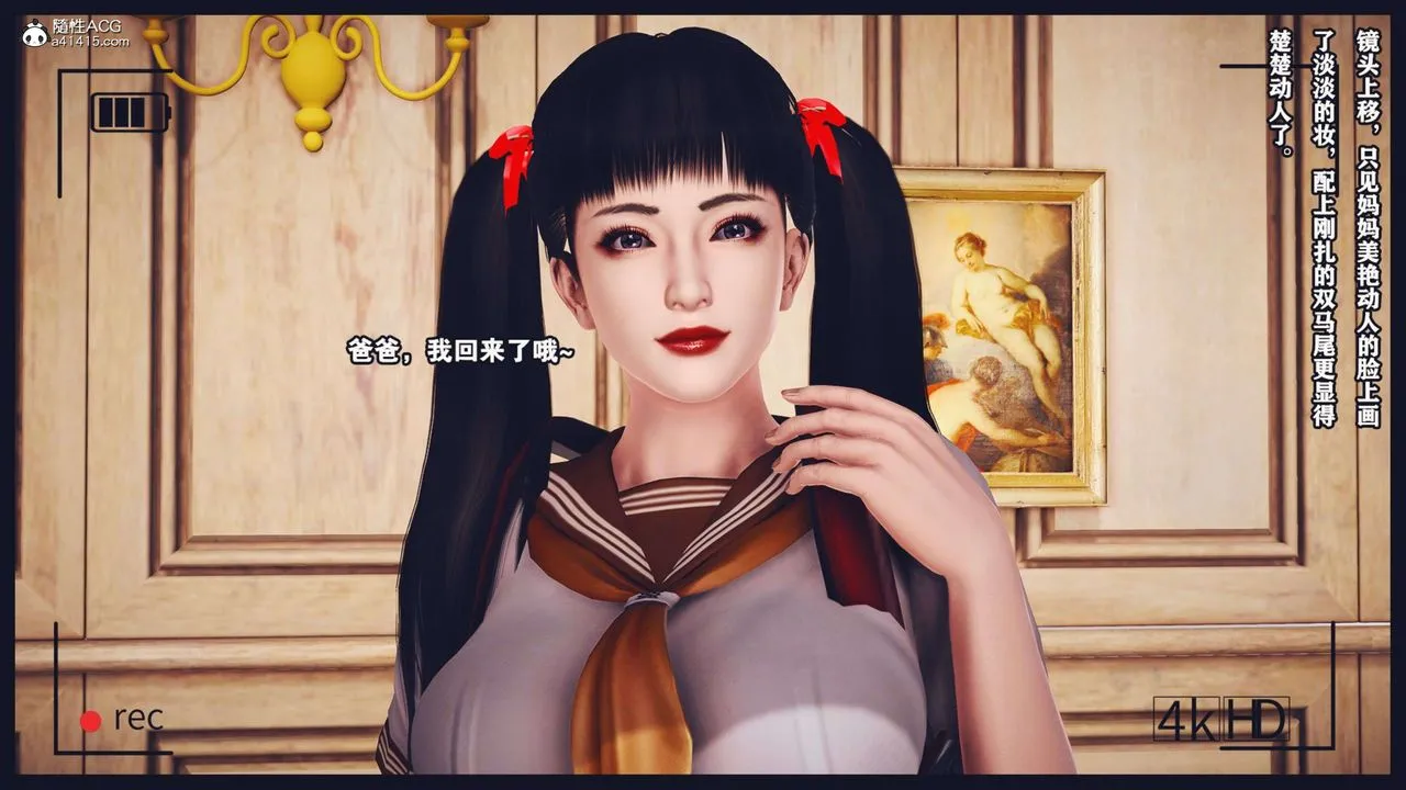 [3D]直播間美熟母的精彩性事第07話