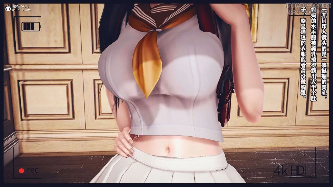 [3D]直播間美熟母的精彩性事第07話