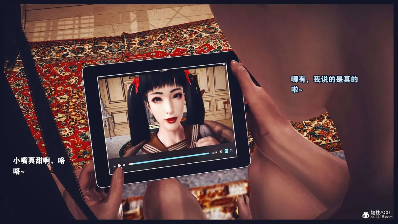 [3D]直播間美熟母的精彩性事第08話
