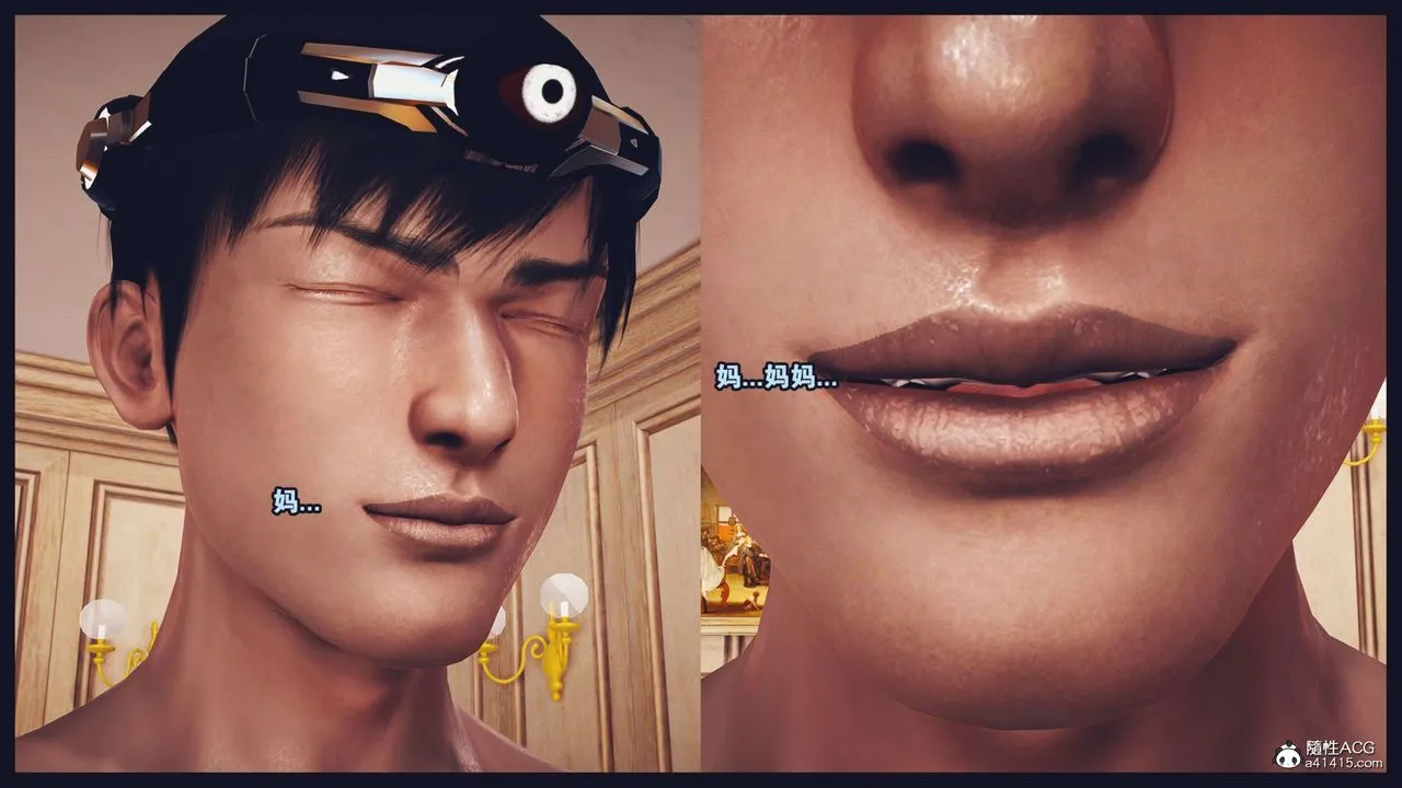 [3D]直播間美熟母的精彩性事第08話
