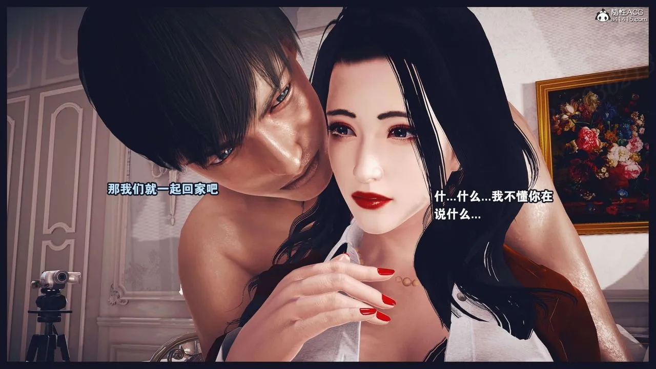 [3D]直播間美熟母的精彩性事第13話