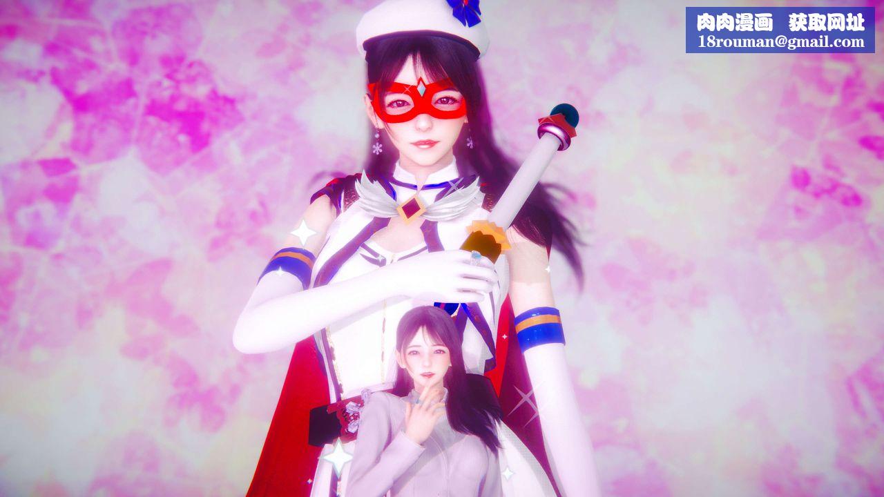 [3D]美少女假面冯迪妮第01话