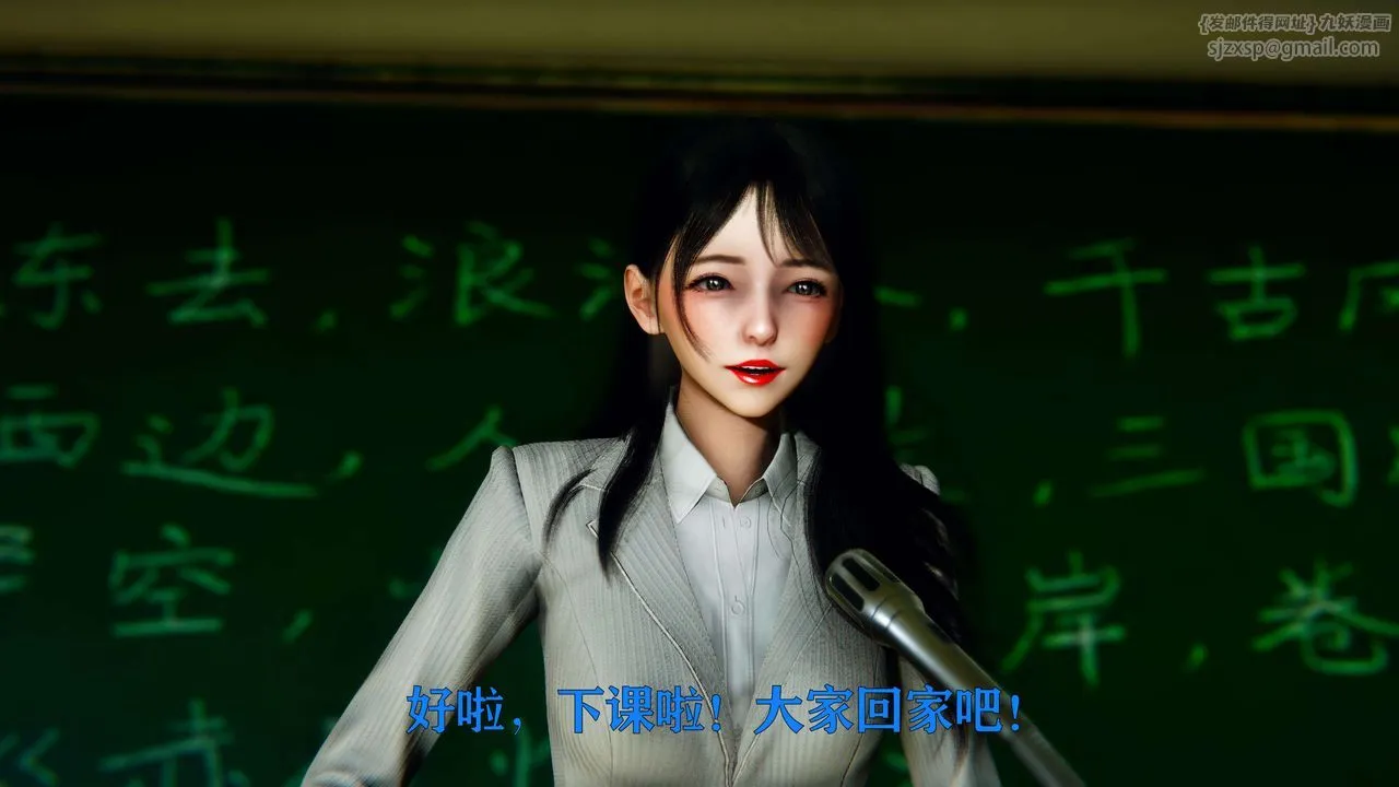 [3D]美少女假面馮迪妮第01話