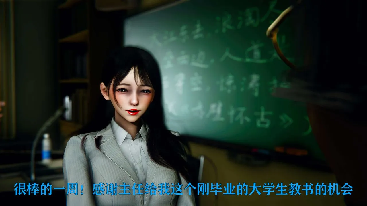 [3D]美少女假面馮迪妮第01話
