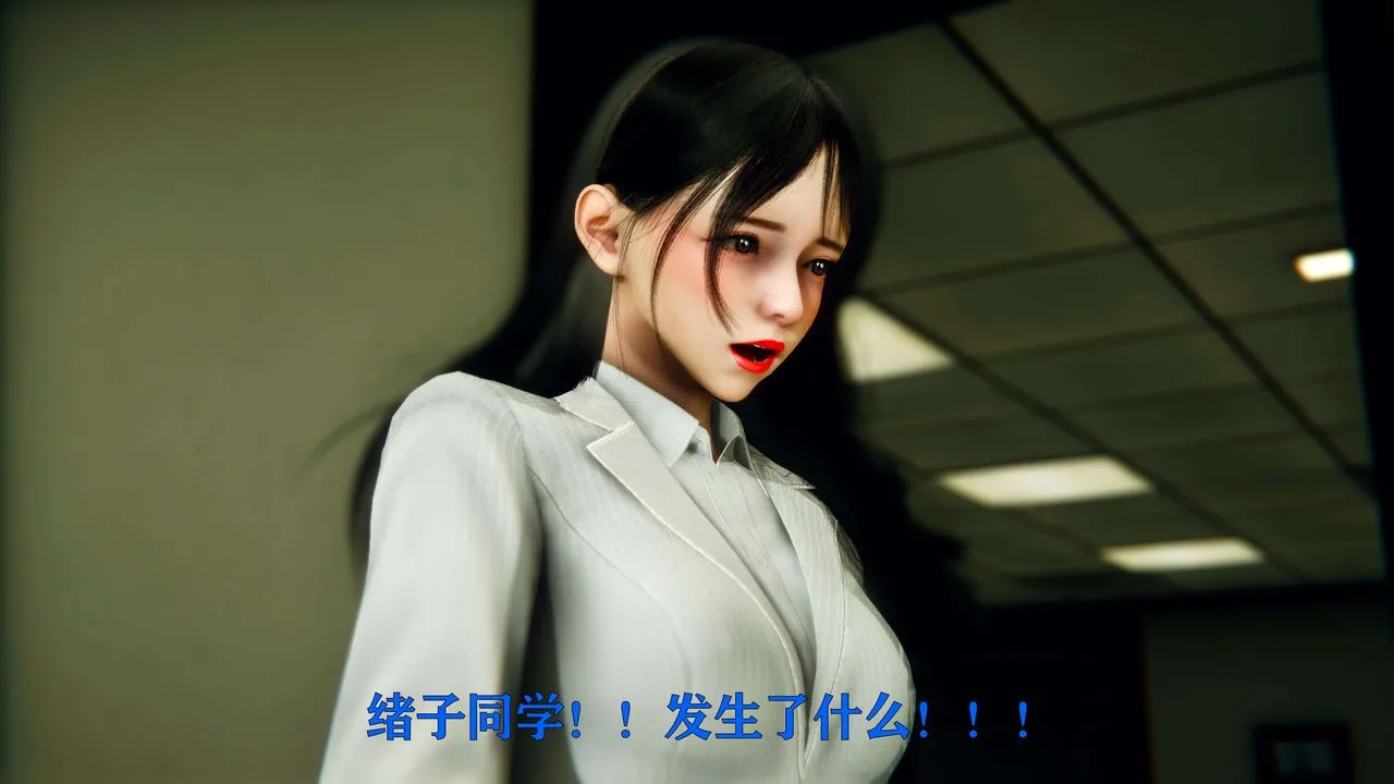 [3D]美少女假面馮迪妮第01話