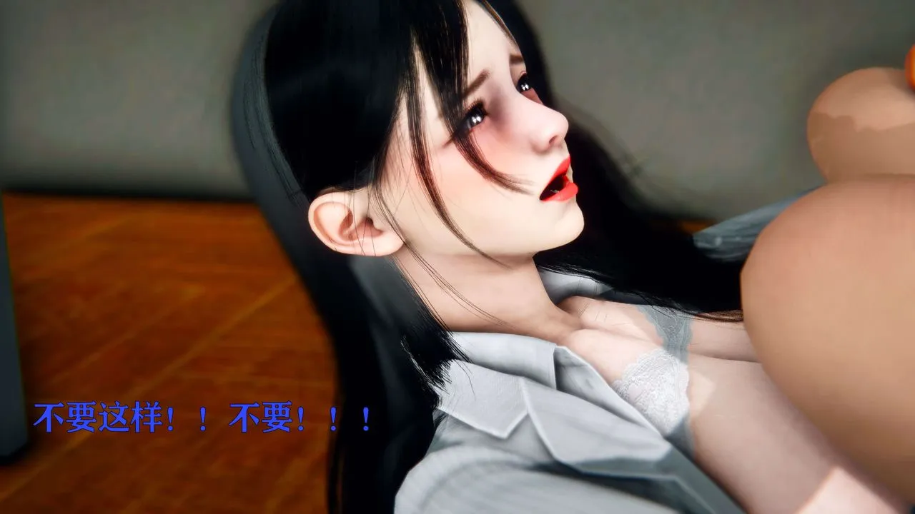 [3D]美少女假面馮迪妮第02話