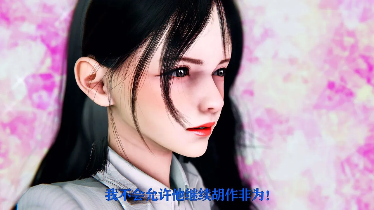 [3D]美少女假面馮迪妮第03話