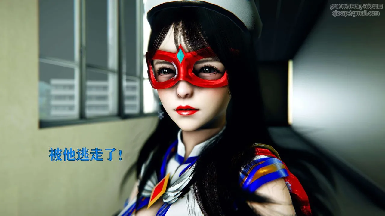 [3D]美少女假面馮迪妮第03話