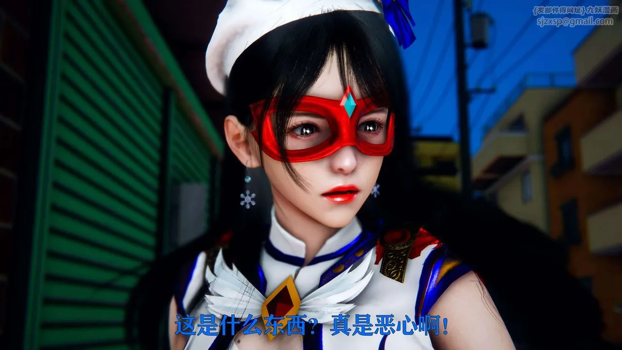 [3D]美少女假面馮迪妮第04話