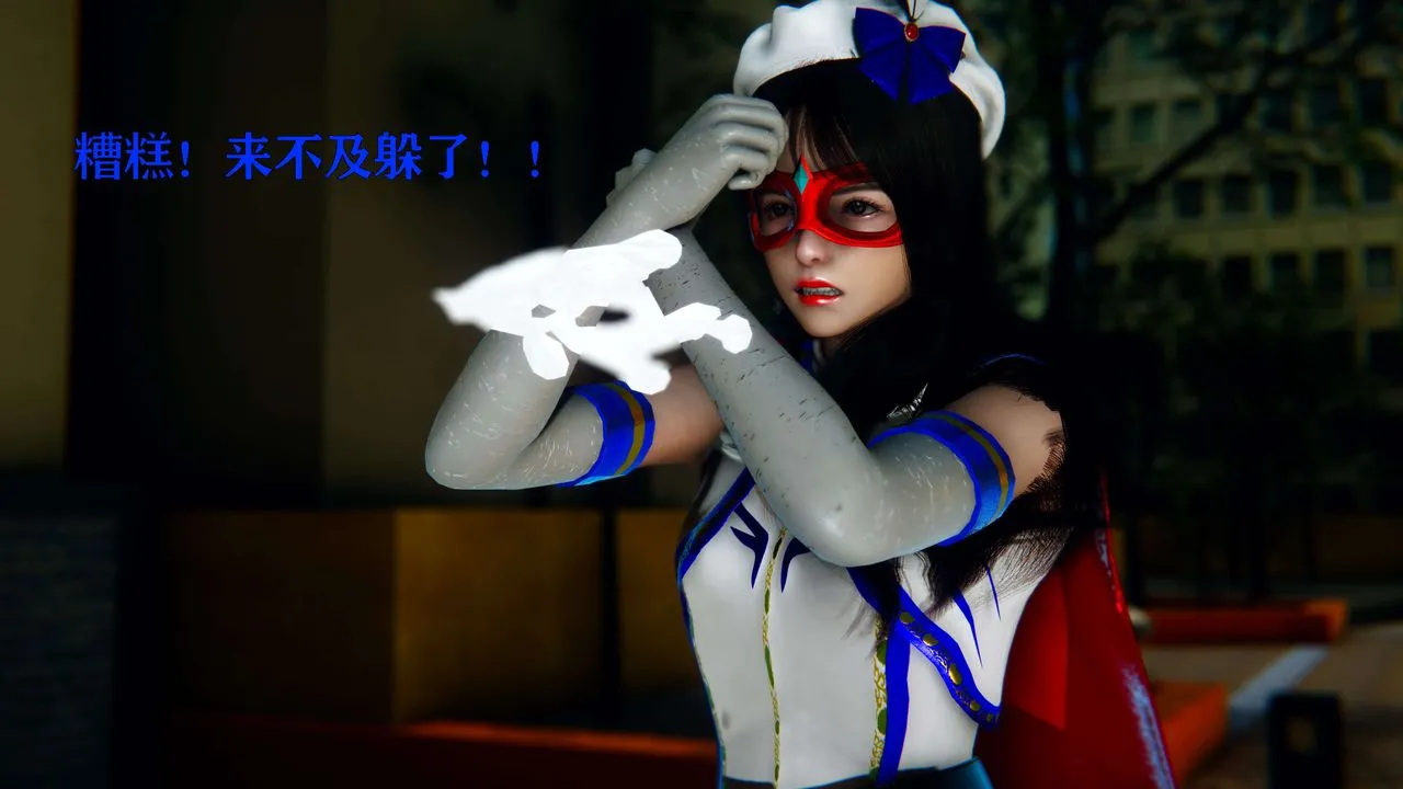 [3D]美少女假面馮迪妮第06話