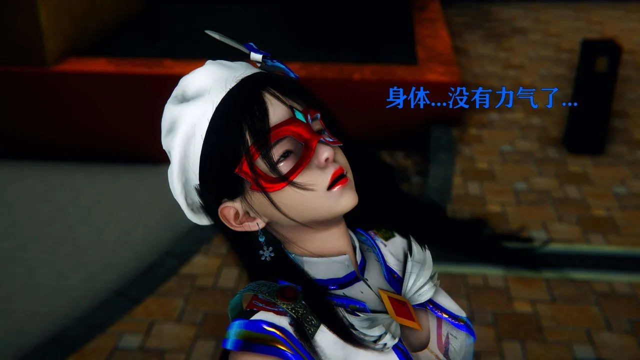 [3D]美少女假面馮迪妮第06話