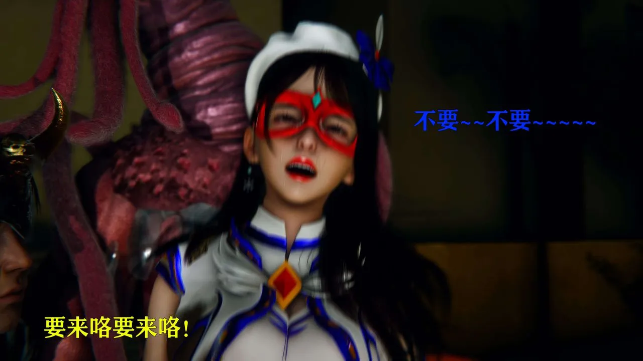 [3D]美少女假面馮迪妮第07話
