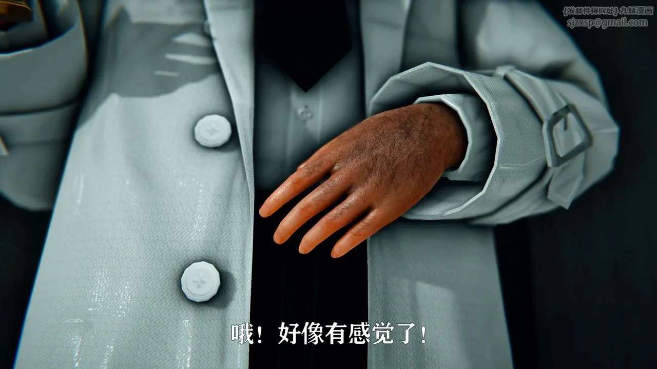 [3D]美少女假面馮迪妮第08話