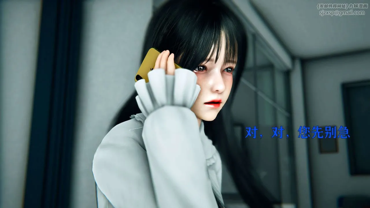 [3D]美少女假面馮迪妮第08話
