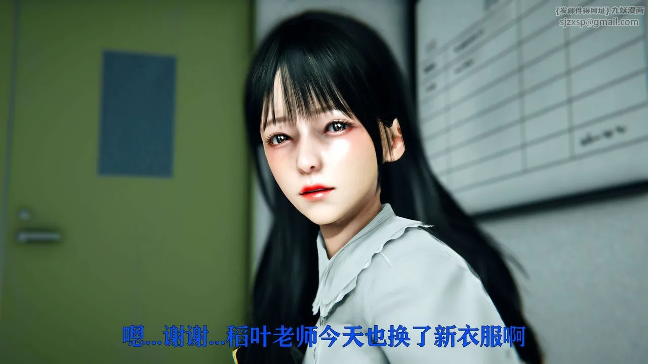 [3D]美少女假面馮迪妮第08話