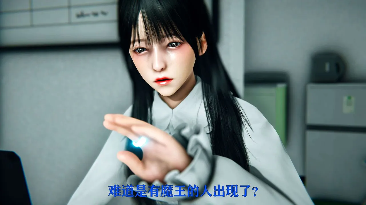 [3D]美少女假面馮迪妮第08話